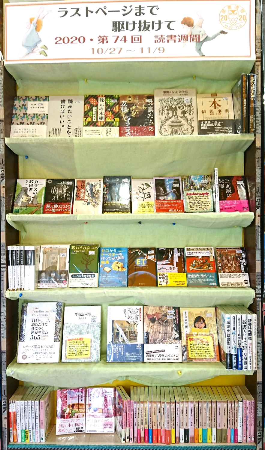 ほんだらけ佐世保大塔店 ほんだらけ ほんだらけ佐世保大塔店 ほんだらけ