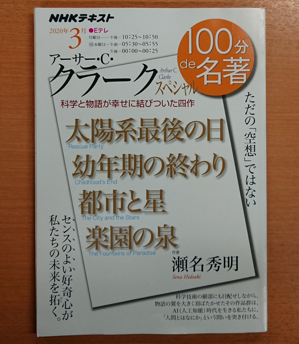 ほんだらけ成田店 ほんだらけ