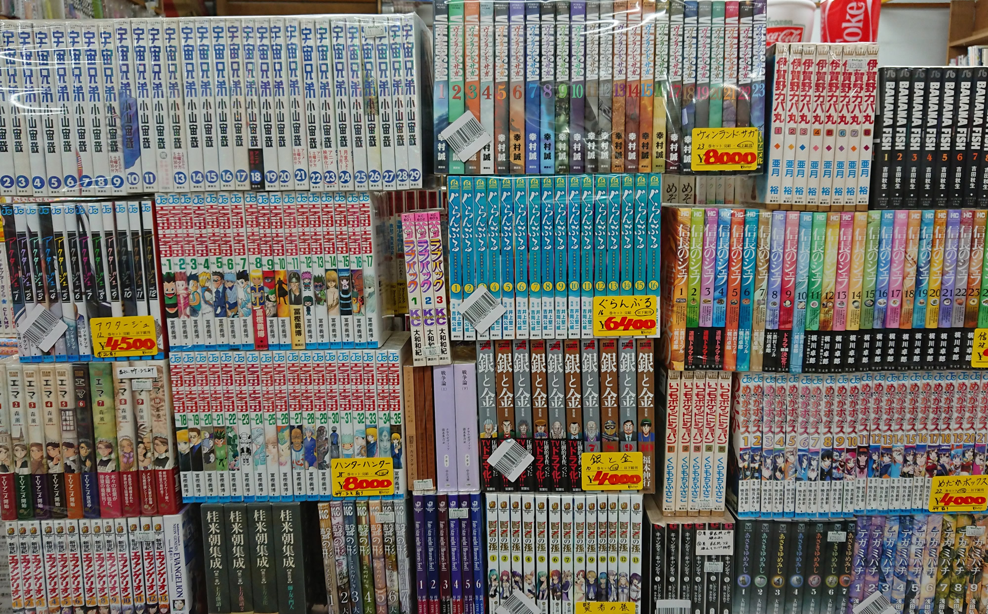 ほんだらけ成田店 ほんだらけ