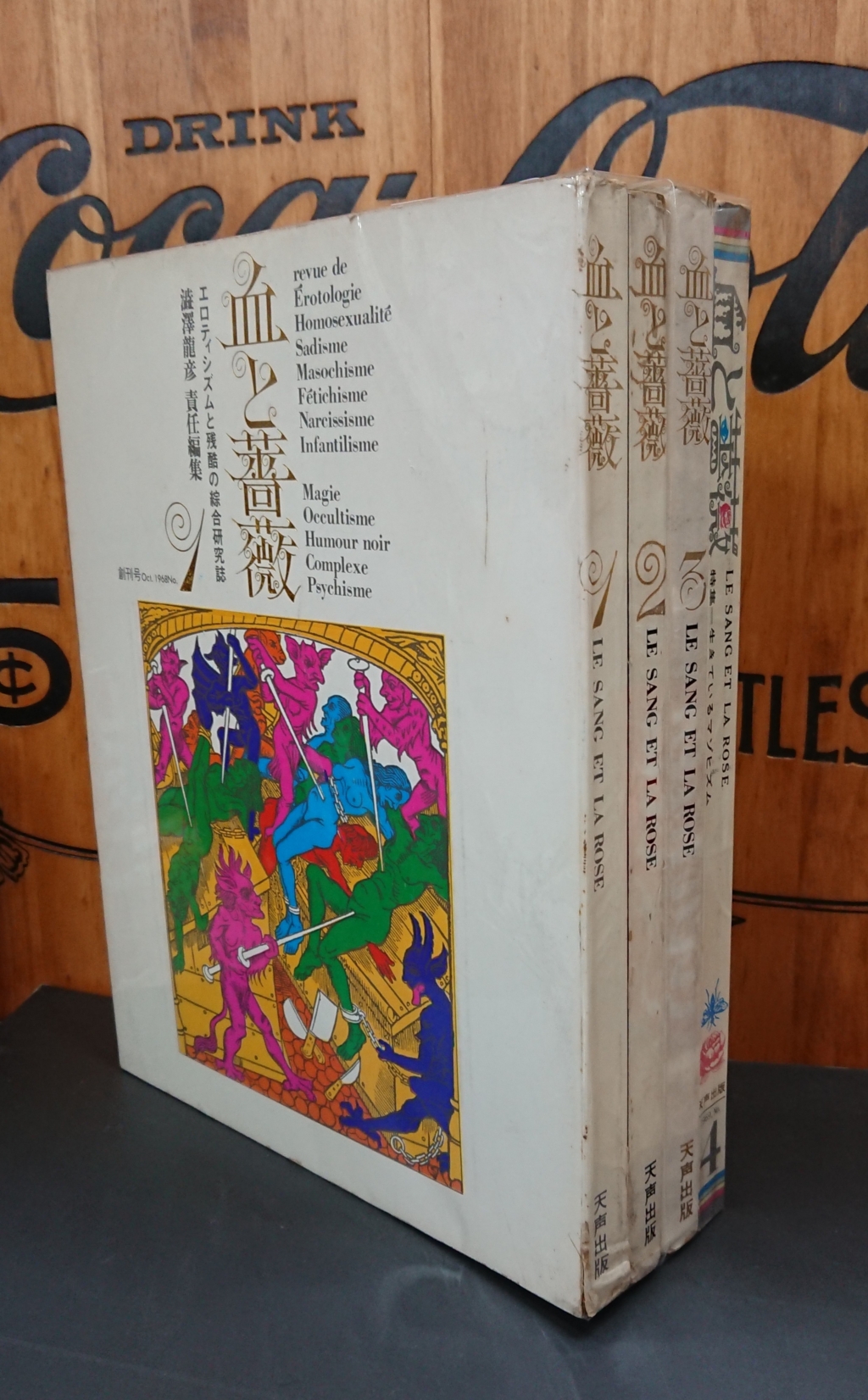 ほんだらけ成田店 ほんだらけ